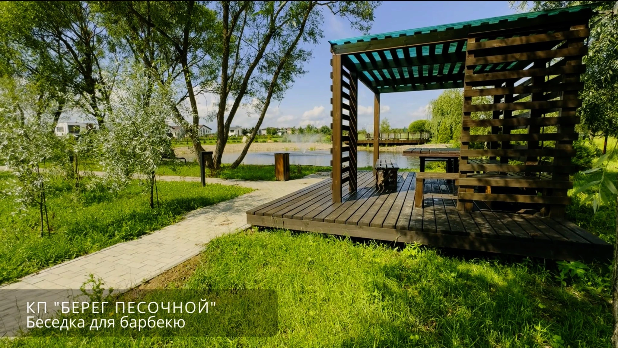 Беседка для барбекю в КП Берег Песочной