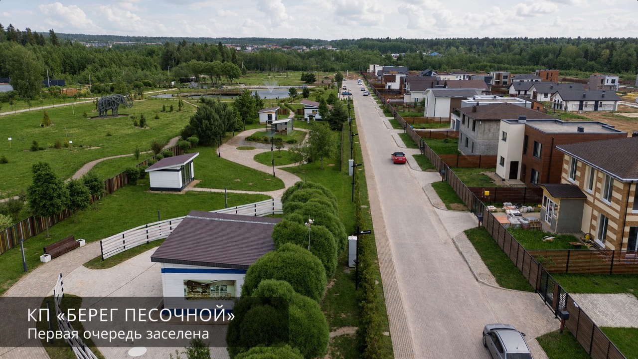 Посёлок с высоты